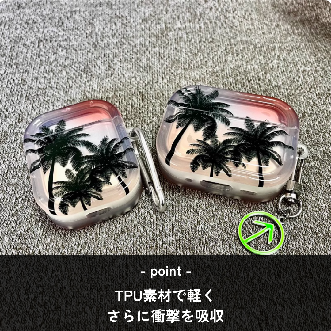 トロピカルサンセット AirPods/AirPodsproケース